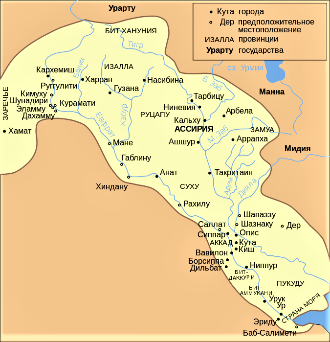 Ассирийское царство в конце VII в. до н.э.