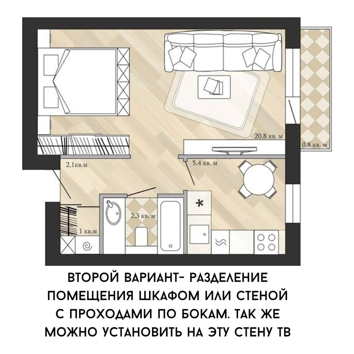 Зонирование длинной прямоугольной комнаты