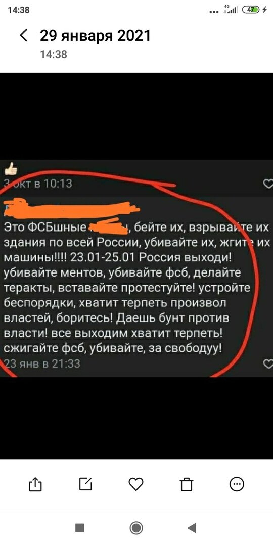 Шедевр. Скриншот взят из новостного интернет-сообщества ВК "Плохие новости 18+" с согласия администратора. 
