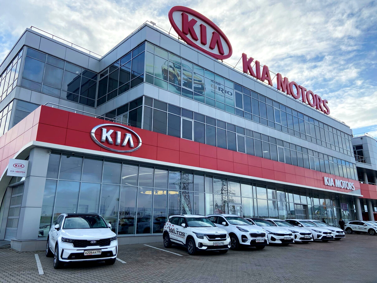 Автобан kia ул металлургов 67 екатеринбург фото