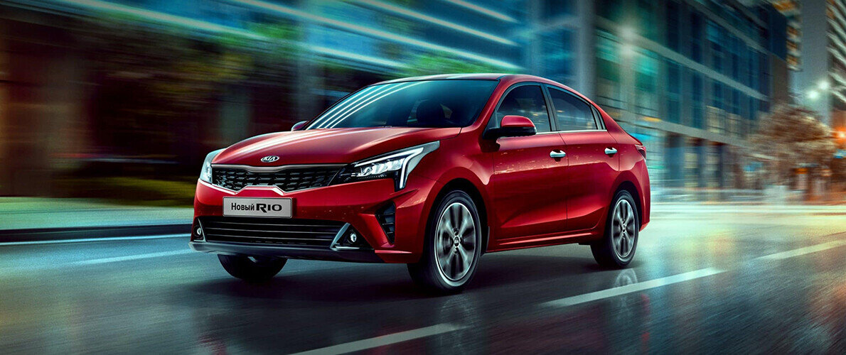 Kia Rio 2020 г.в.