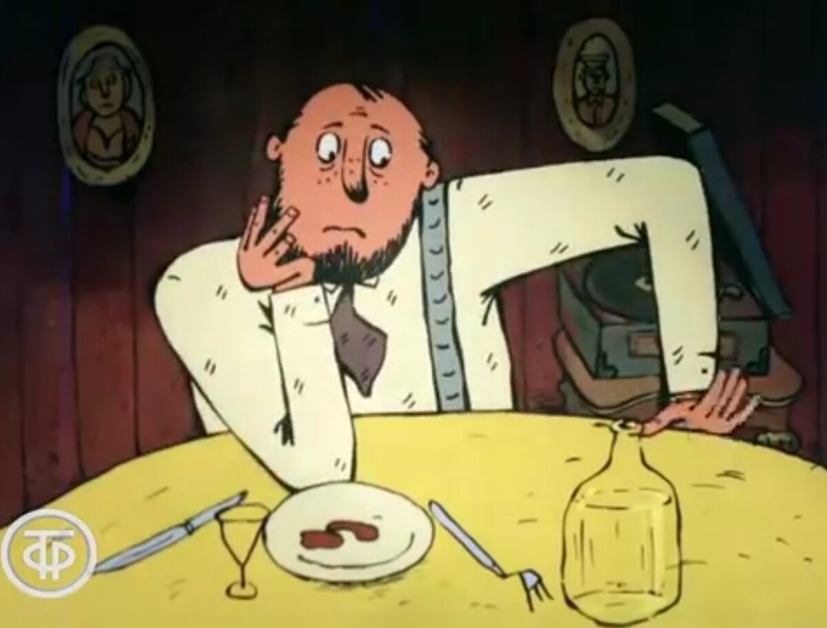 Папа из мультфильма "Кто там?, 