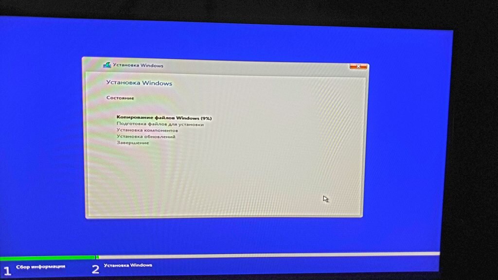 Когда была установленная на компьютер Windows