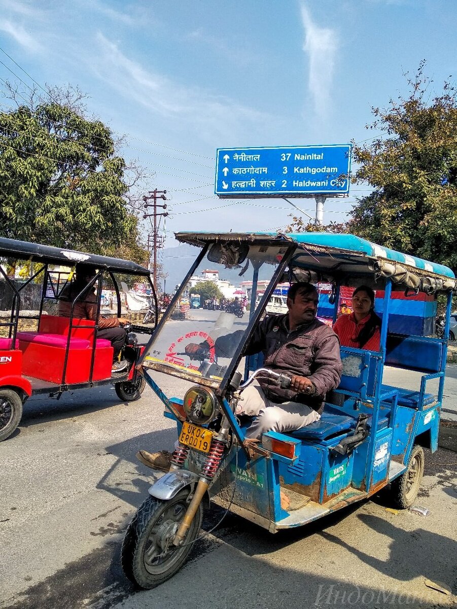 Моторикша в Хальдвани. Чудесный транспорт, не правда? Фото автора.