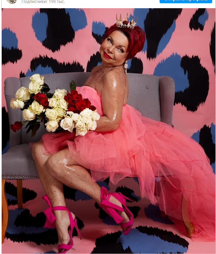 Теща Тарзана