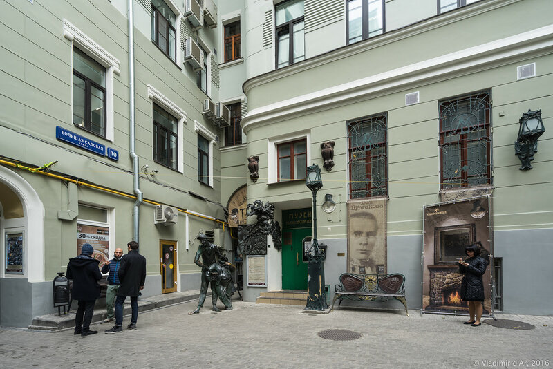 "Булгаковский дом". Фото с ресурсов Яндекс.