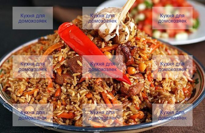 Плов с девзира.
