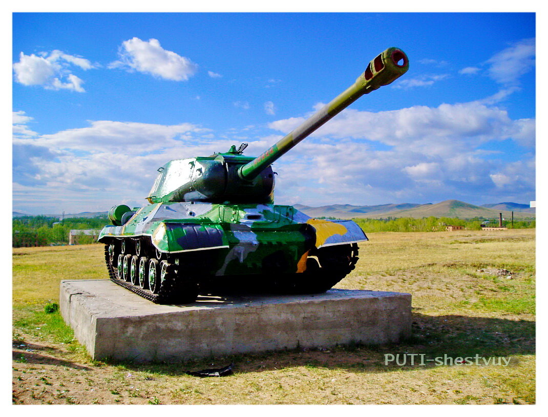 Краска - раскраска