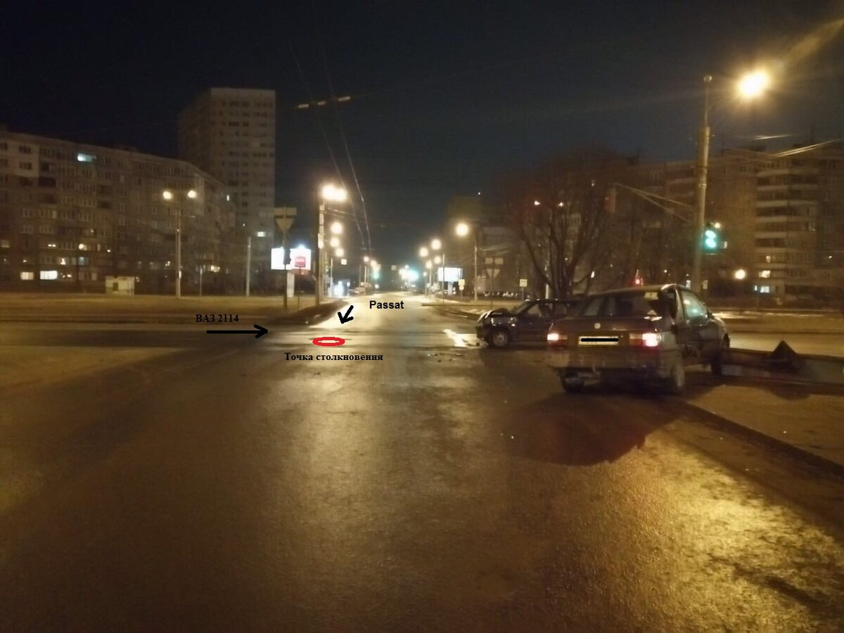 Направления движения до аварии