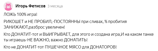 Решает ли донат в доте