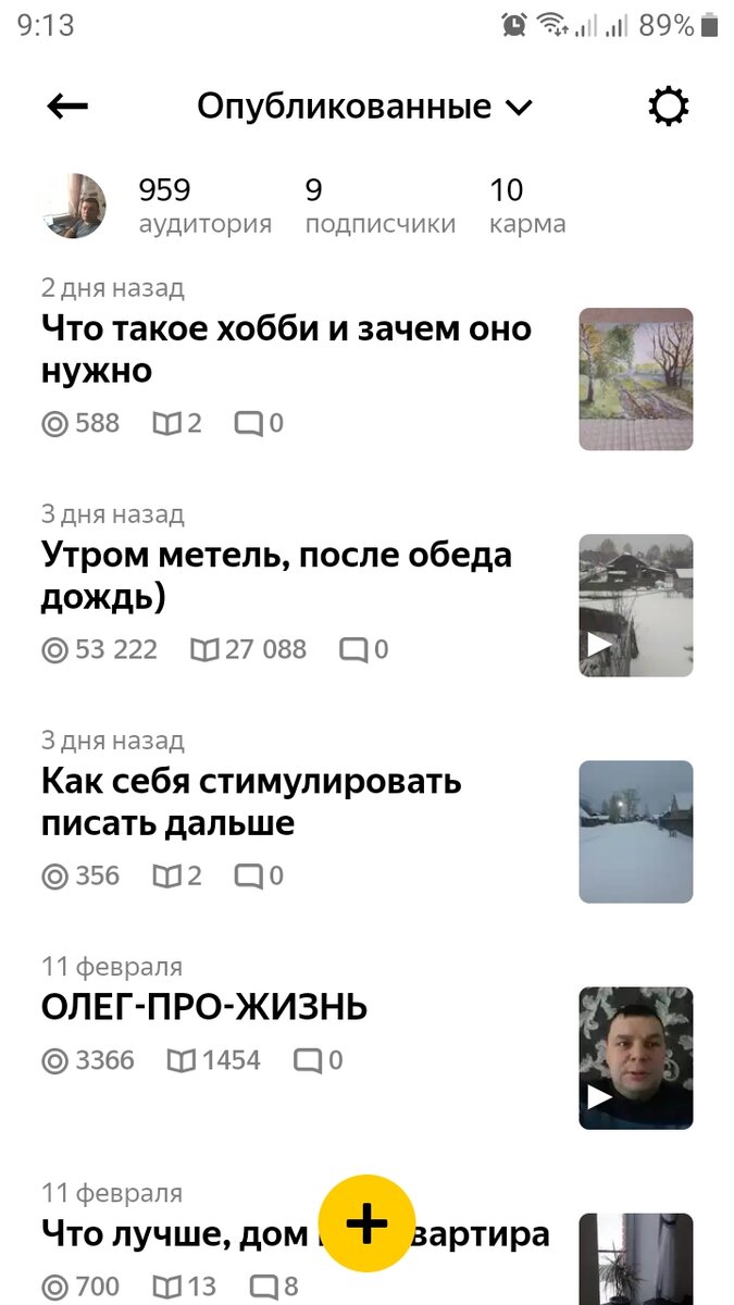 Из личного архива
