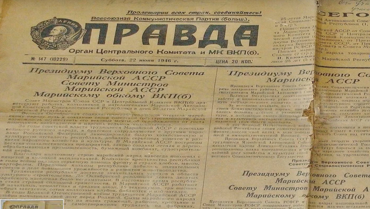 Центральная газета правда. Первый выпуск газеты правда 1912 года. 5 Мая 1912 г. вышел первый номер газеты «правда». Первый номер газеты правда 1912 года. Большевистская газета правда 1912 года.