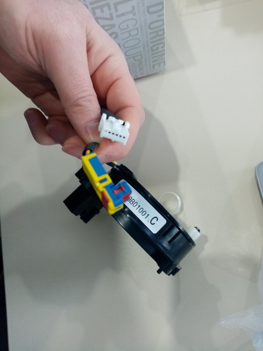 Новый шлейф