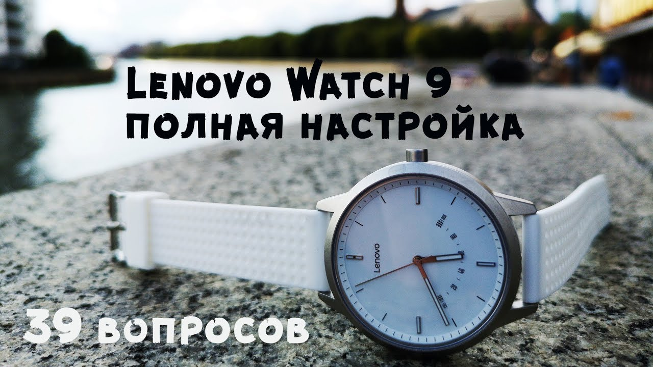 Buy lenovo outlet watch 9