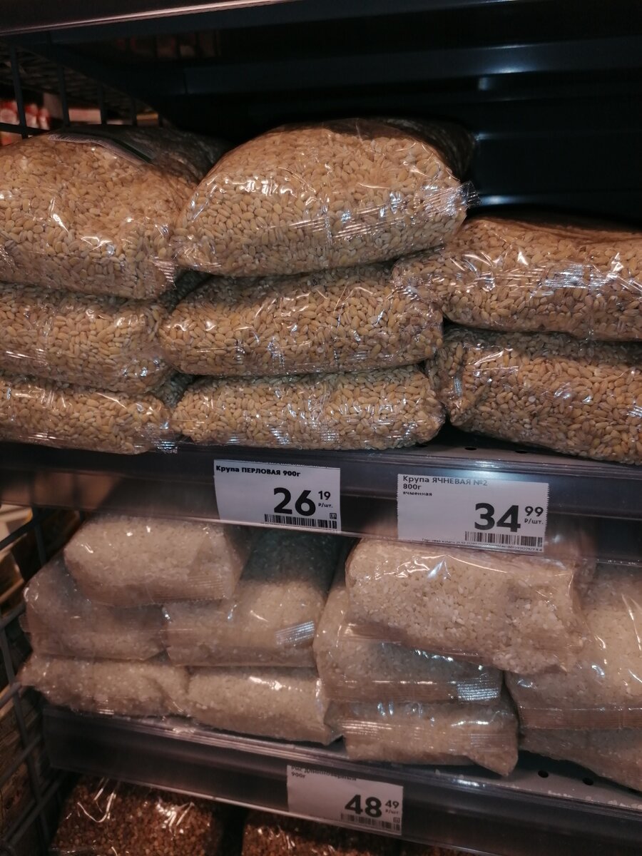 Перловка самая бюджетная,и очень даже вкусная. 