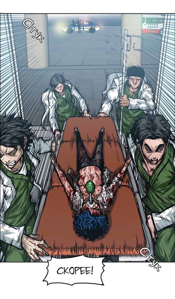 И хотя правосудие свершилось, Се Ена не покидало чувство ненависти и боязнь к окружающему миру. Прошло несколько лет, но он так и не смог выйти из дома.