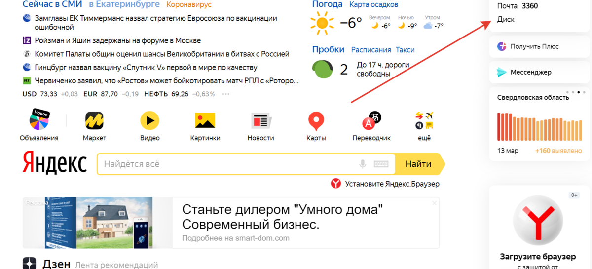 Мне пришлось напрячь все свое ICQ, чтобы понять суть этого анекдота - Курилка - Не про работу