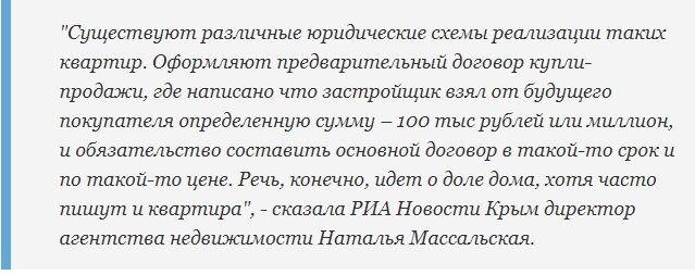 Скрин РИА Новости