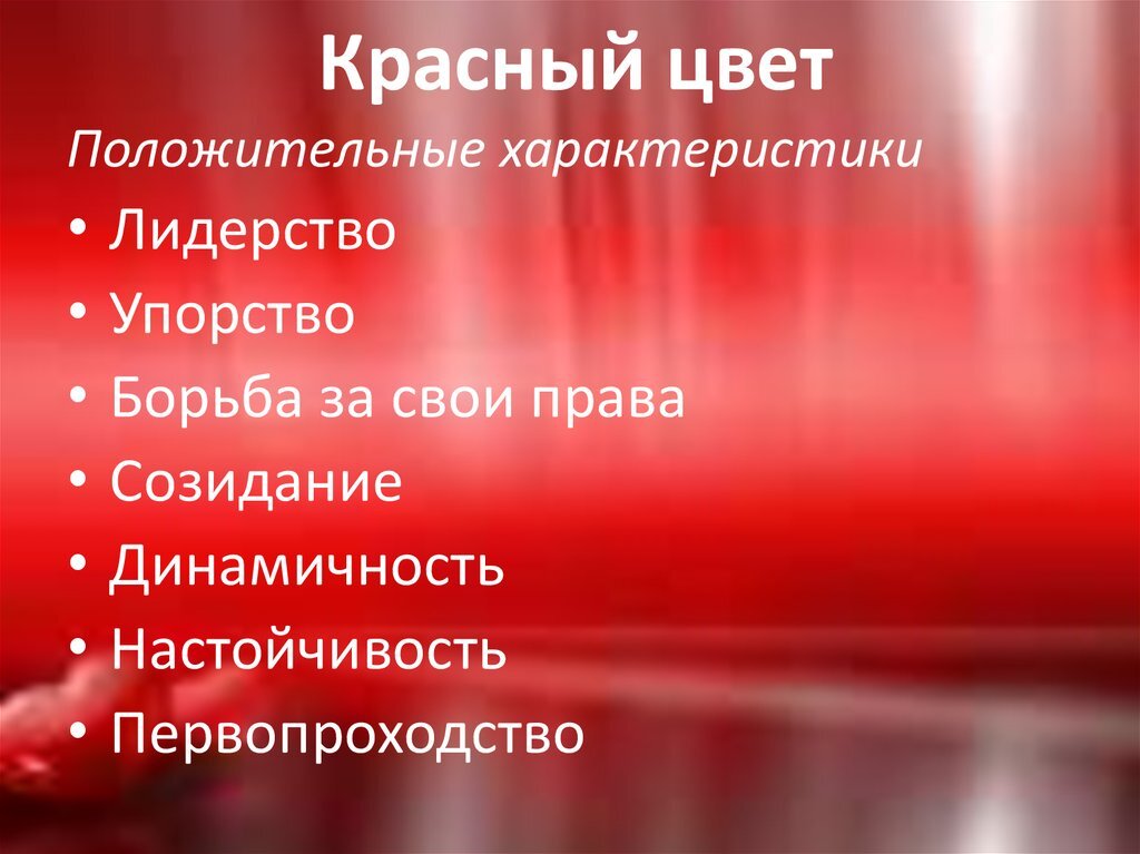 Фото с сайта ppt-online.org