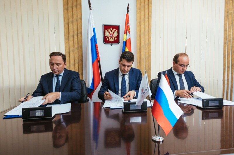 Подписание соглашения о намерениях в сентябре 2020 года