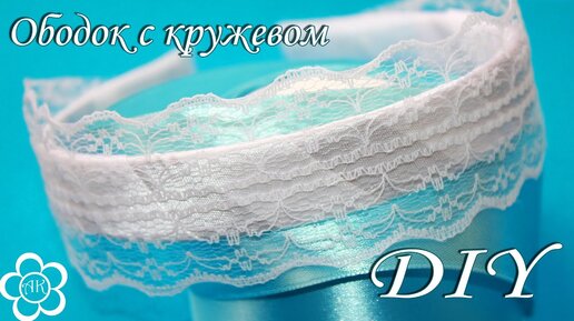 Повязка #канзаши Мятная карамелька из атласных лент МК. Headband #kanzashi from satin ribbon