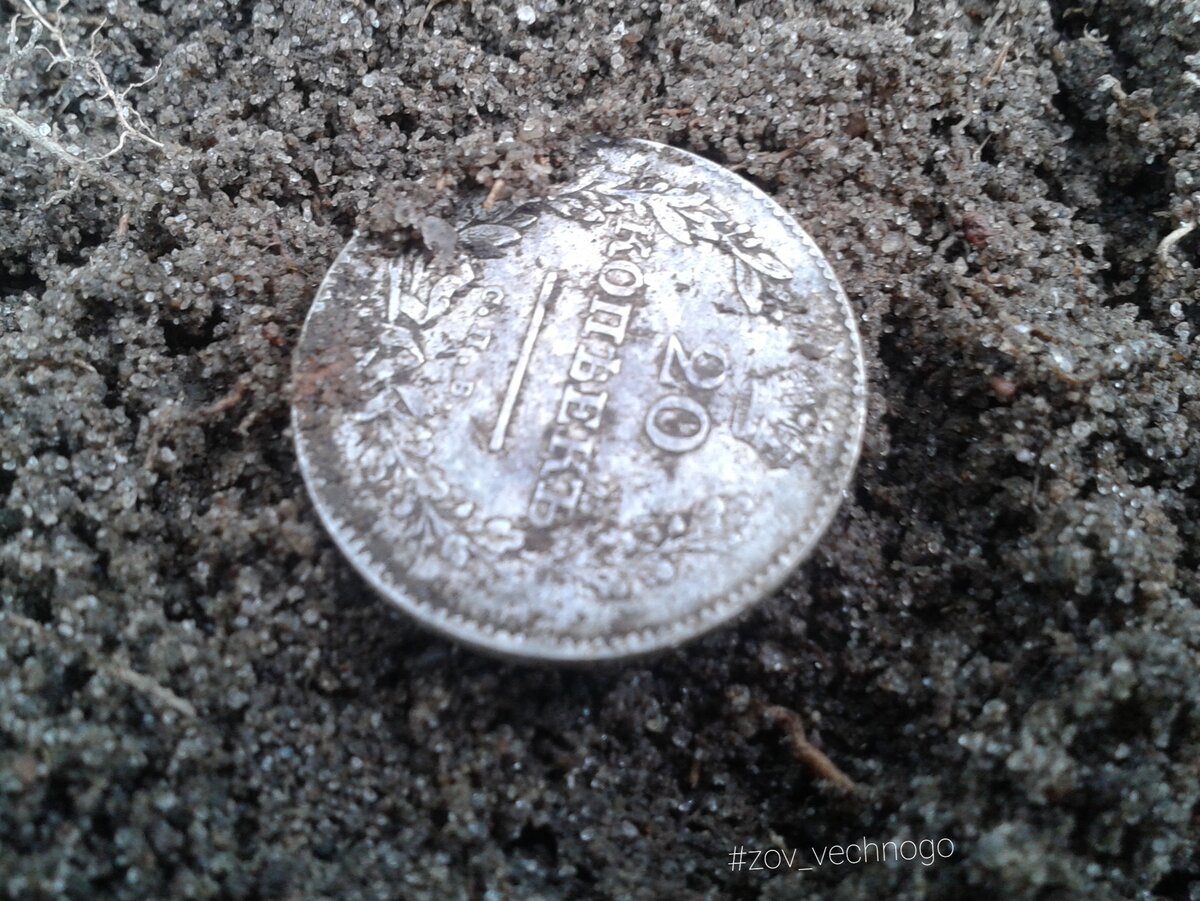 Фото "Зов вечного".