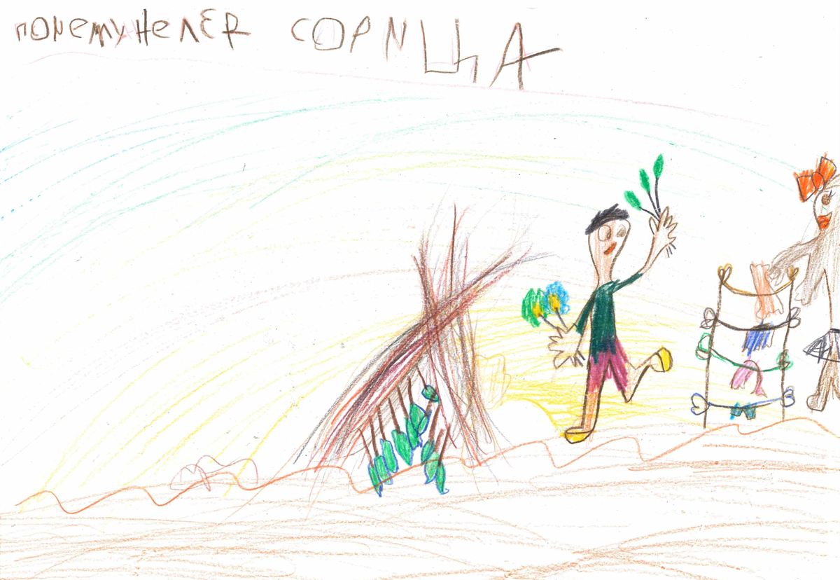 Почему нельзя ссориться. Иллюстрация автора