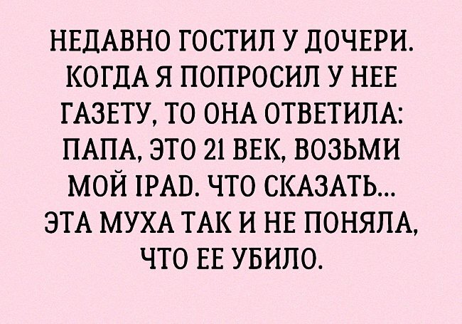 Смешные Анекдоты с Неожиданной Концовкой | VK