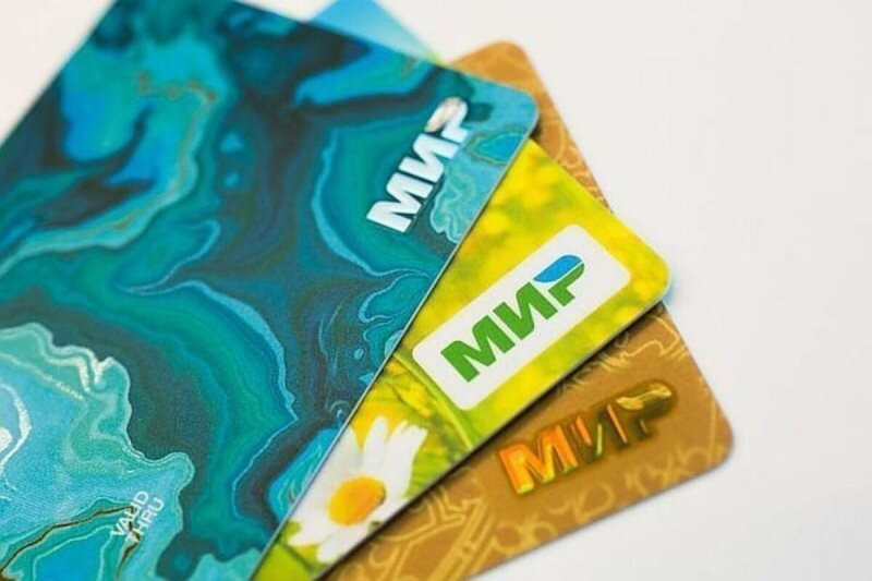А вы получили карту «Мир». Фото: zen. yandex.ru