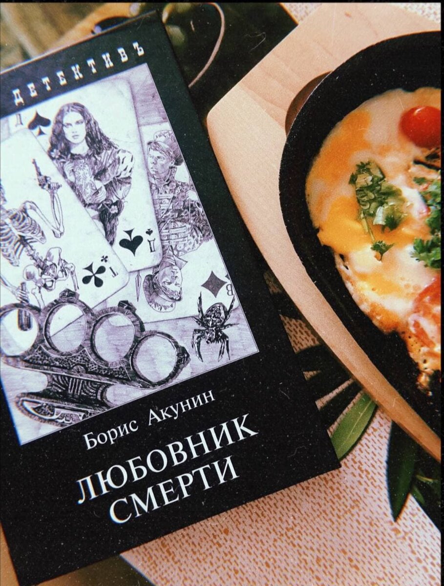 "Уважай всякого человека по всей силе возможности, пока этот человек тебе не показал, что твоего уважения не достоин"