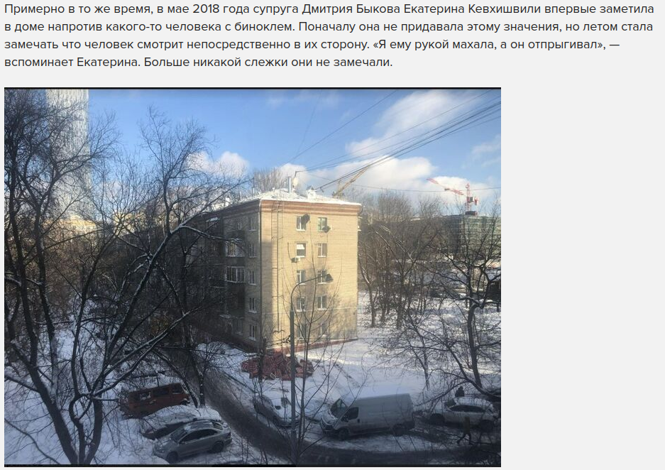 Из "расследования отравления" Дмитрия Быкова