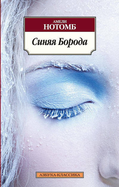 У меня была книга с такой обложкой