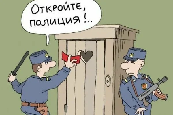 Никого обидеть не хочу, изображение из открытых источников - ощущения, как у товарища в туалете)