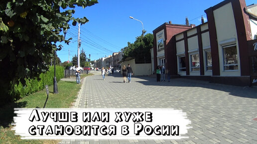 «Ужасная Россия». Чем Украина ответит России? Российские курорты 2021. Пятигорск. БОЛЬШОЙ ОБЗОР!