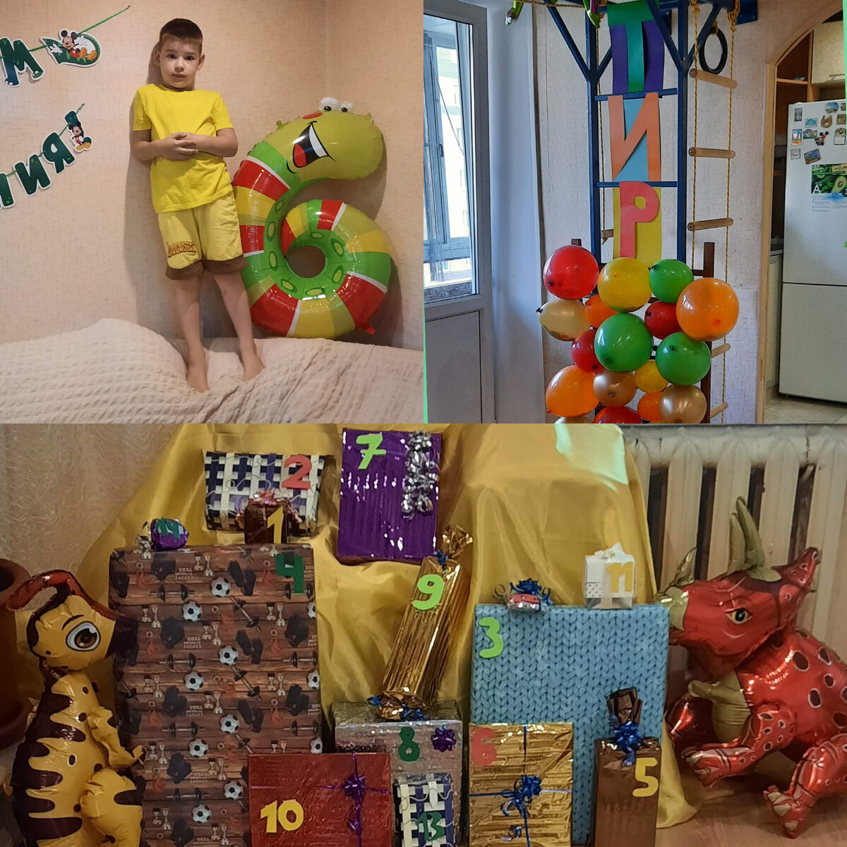 День рождение Артёма в стиле "Юркин Парк", 2021 год.