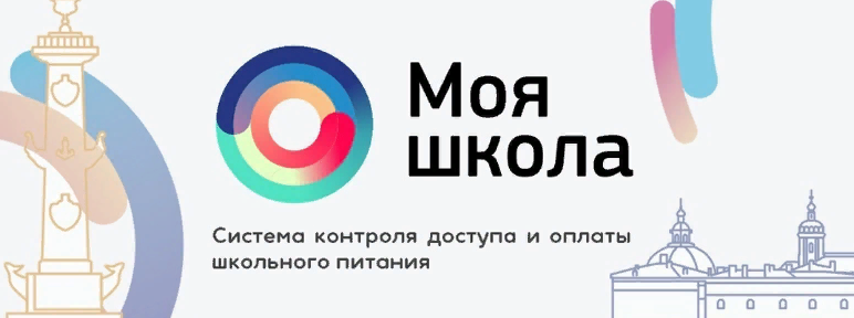 "Моя школа" в Санкт-Петербурге. Источник: "ВКонтакте" / Павел Бойченко  