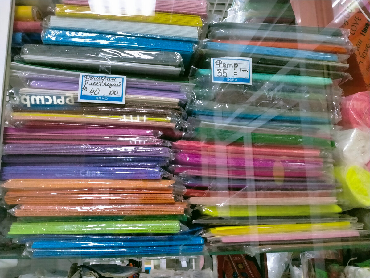 Фотографировала у себя в городе...