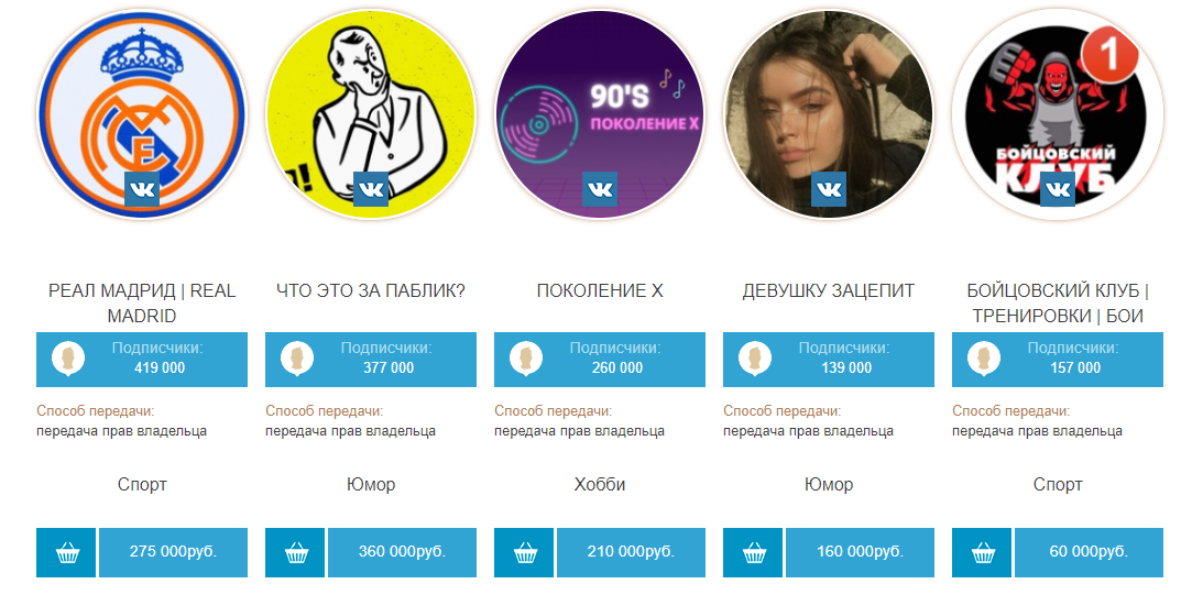 Помощь паблику. Нужна финансовая помощь. Помощь паблику. Строительная помощь. Помощь паблику.