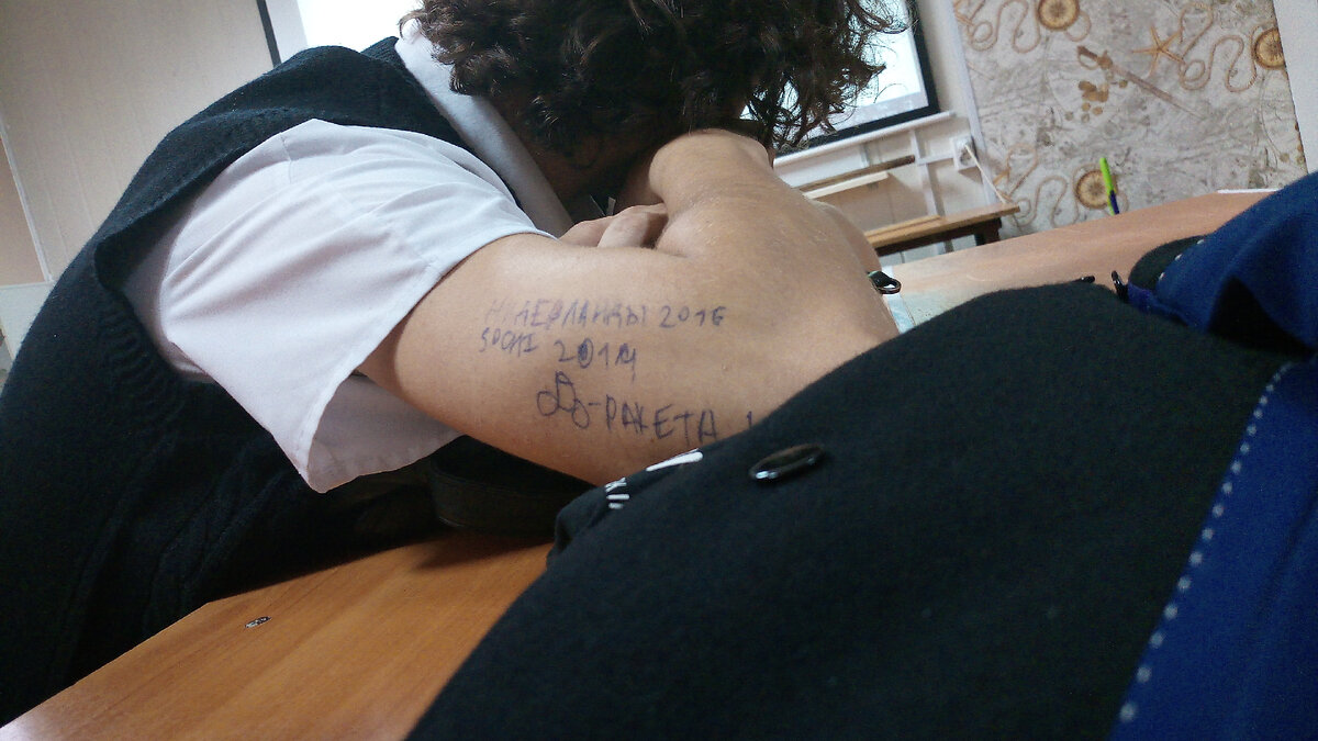 Это не он. Это просто ракета