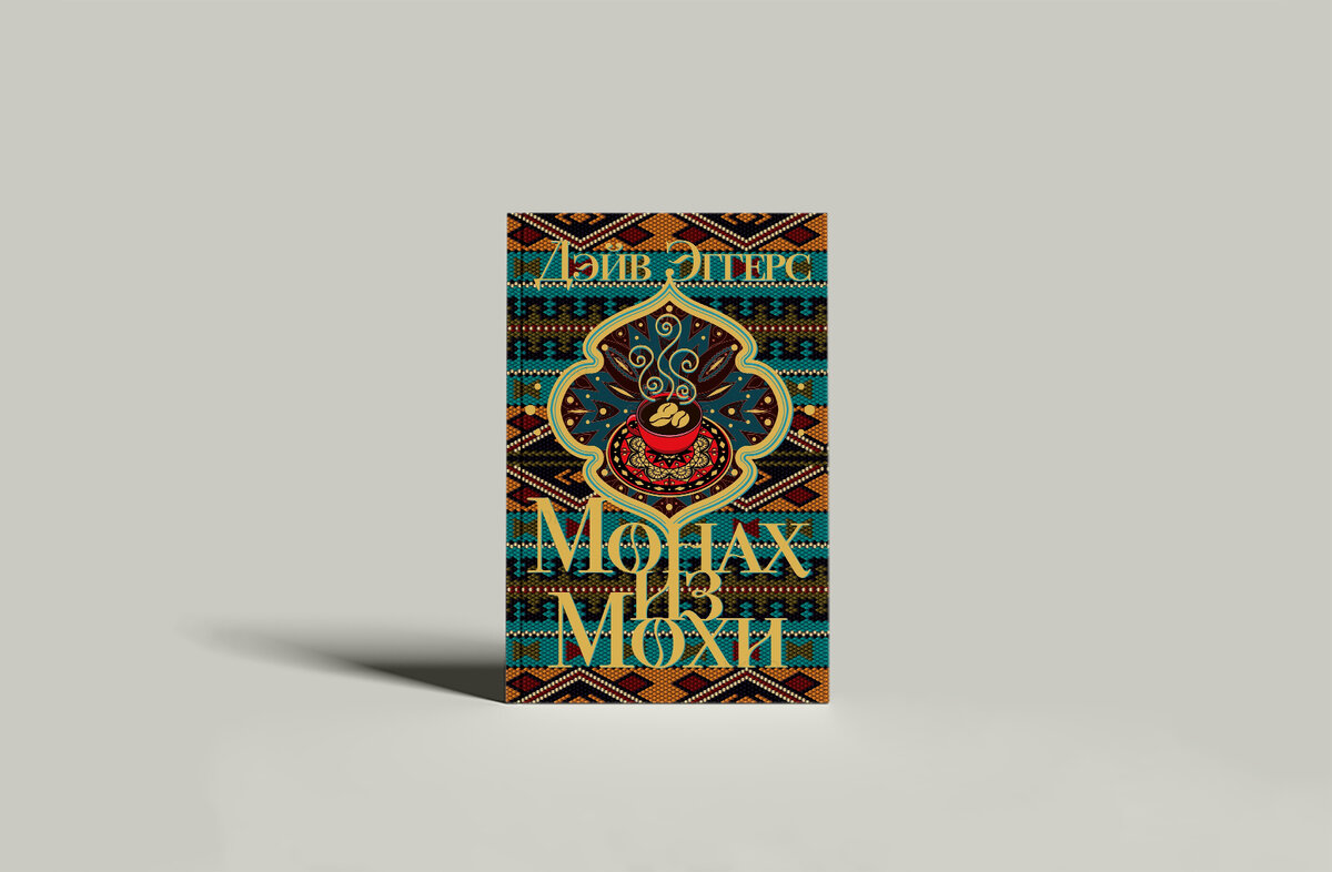 издательство фант. лабиринты венеции. издательство фант. издательство фант. Phantom press издательство ржавчина.