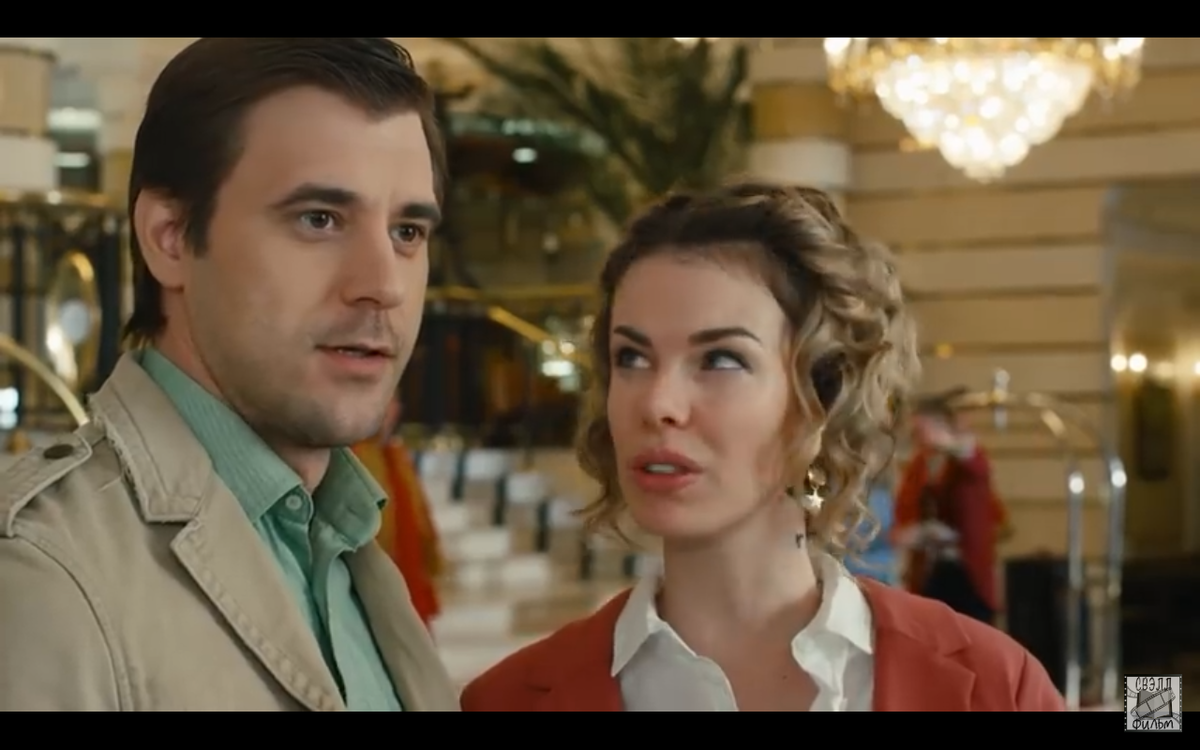 Фото: Отель последней надежды / Скриншот сериала "Отель последней надежды" (2016