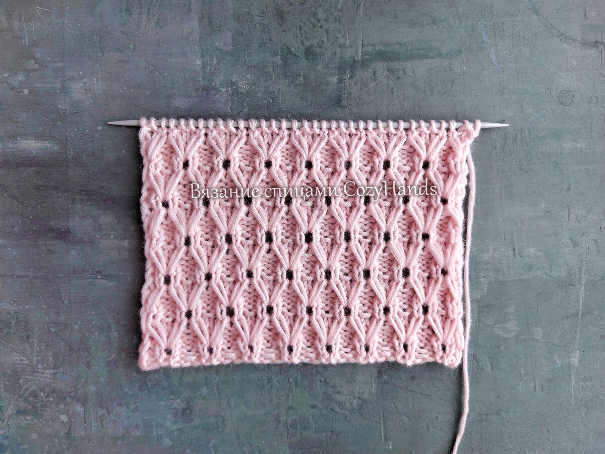 Красивый узор с вытянутыми петлями