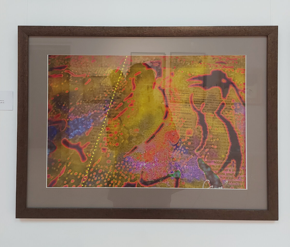 Всеволод Суслов Экология. Серия. 2008