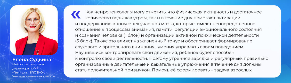 Положительные привычки должны помочь сформировать взрослые