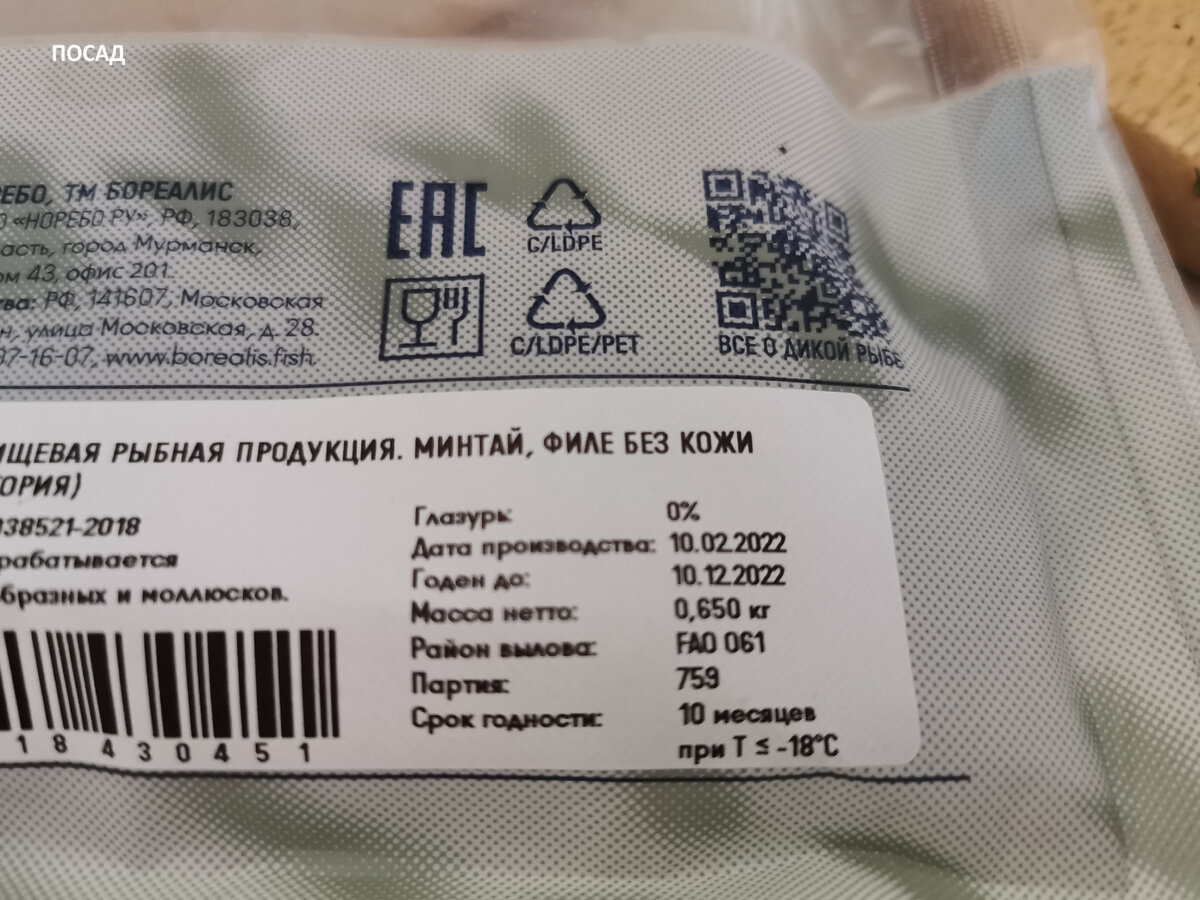 Оно без глазури.