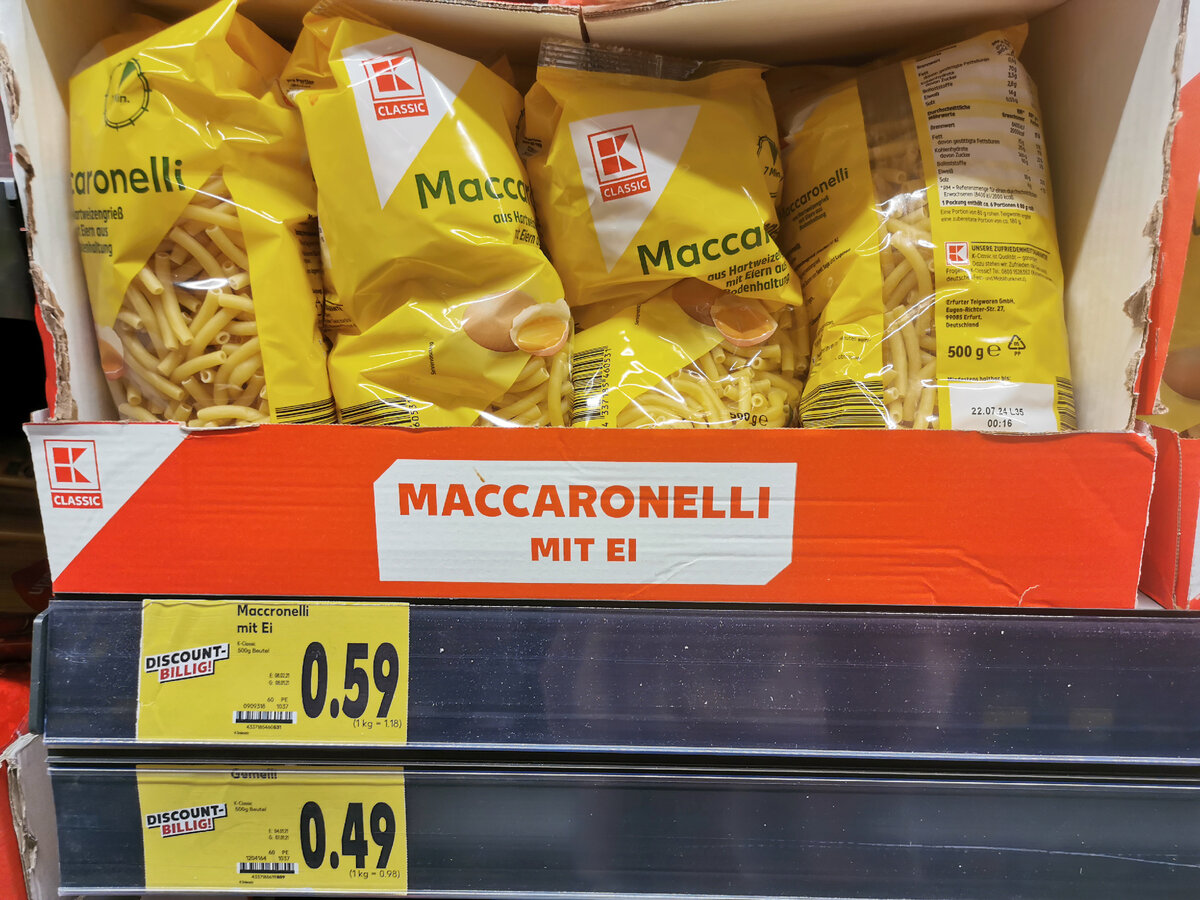 Разница 20 центов