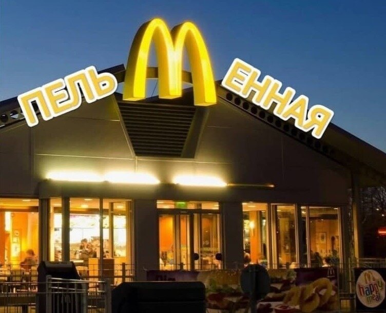 Из свободного доступа