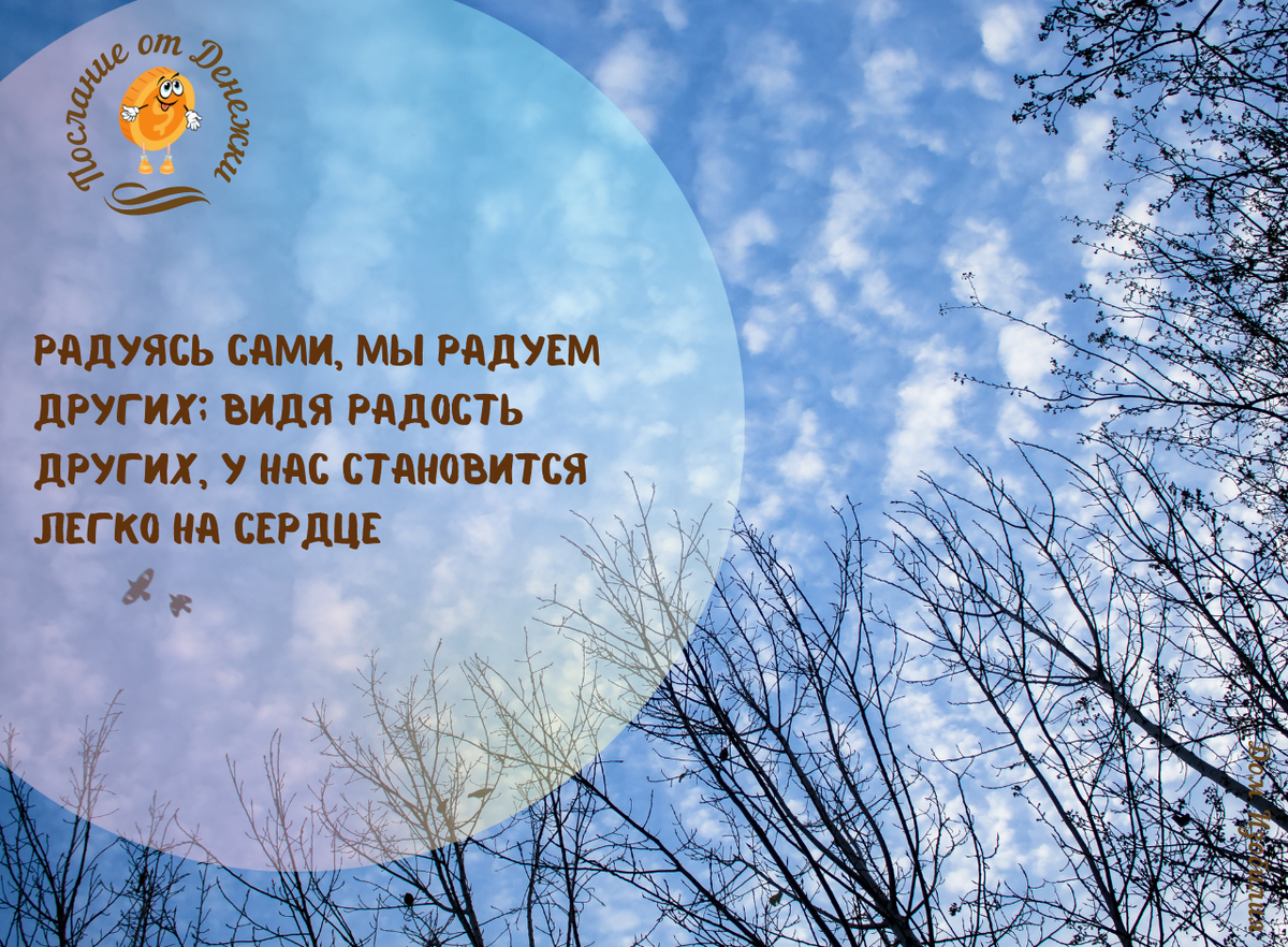 Эти карты мы делали для курса "Деньги в кайф"