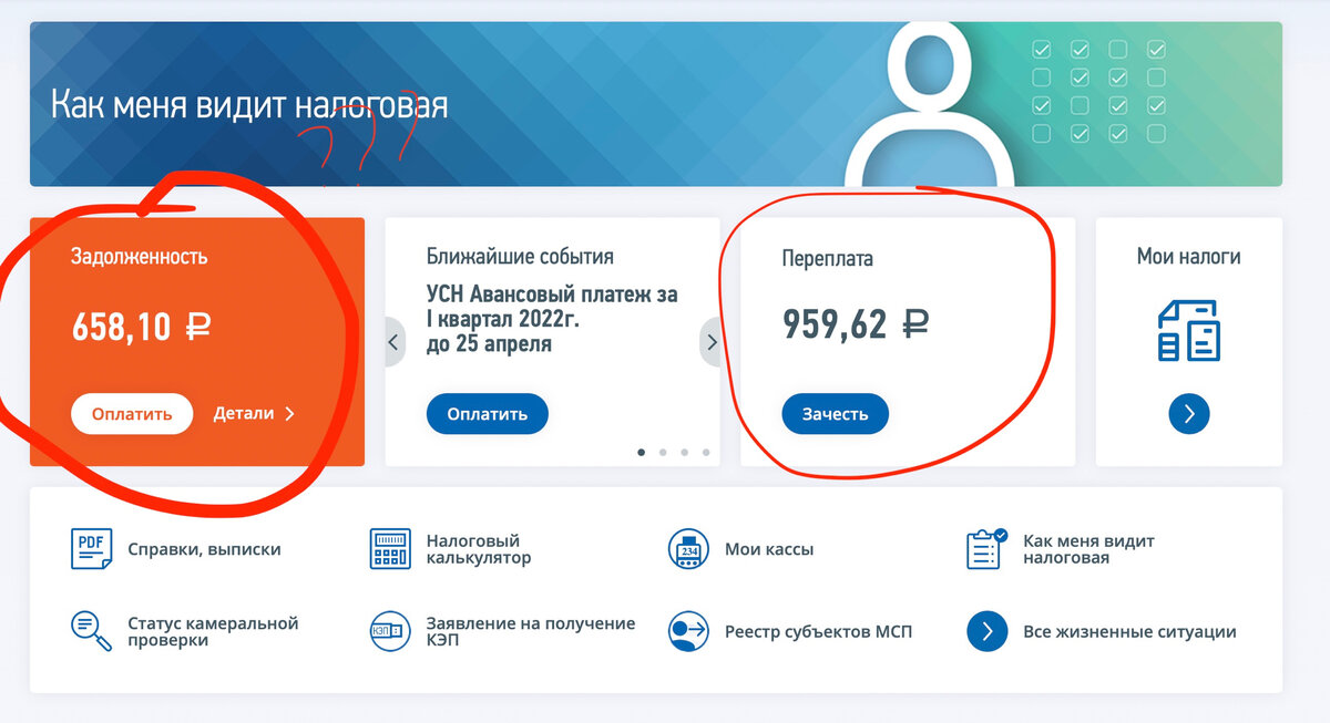 Как открывать ИП В кг. Https yredirect true clid 2233626