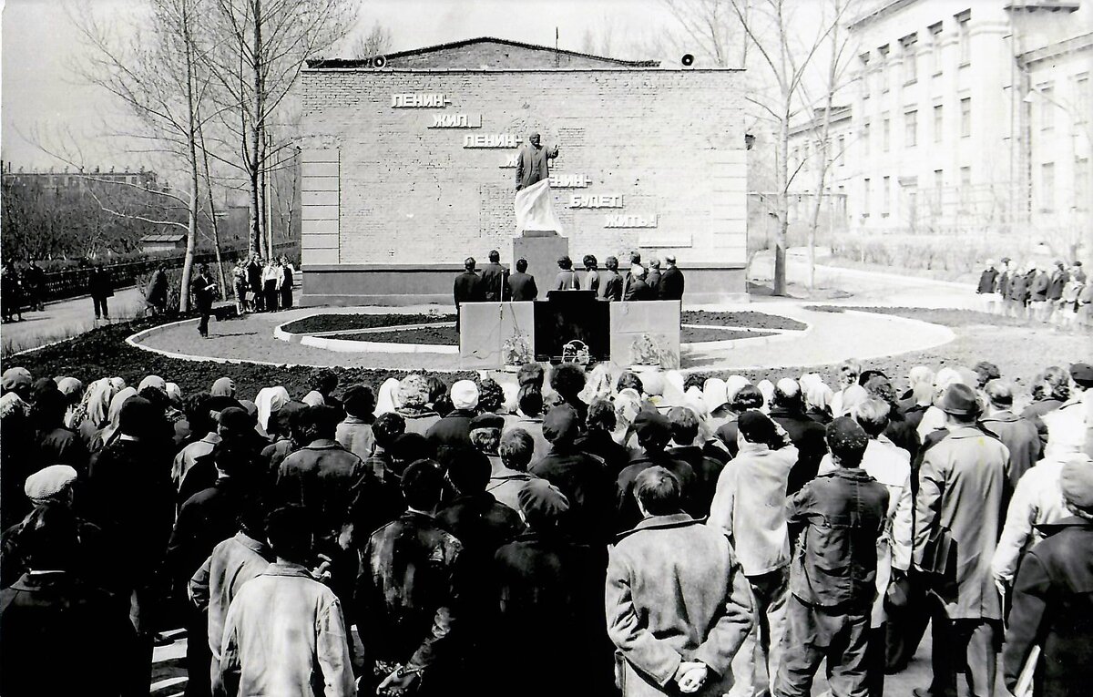 Торжественное открытие памятника Ленину на территории Тамбовского химического комбината. 1976 год. Фото из архива ИВЦ АО «Пигмент»